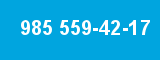 985 559-42-17 985 559-42-17